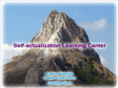 self-actualization.com