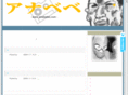 anabebe.com