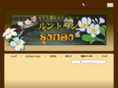rungthongkamata.com