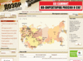 kadozor.ru