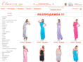 elmaira.com
