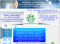 aaint.org