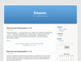botlog.ru