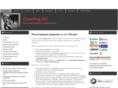 corereg.ru