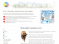 voolda.ru