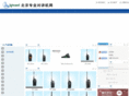 bjtcsd.com