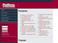 restaurant-leboisdechene.com