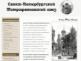 spb-mitrofan-society.org
