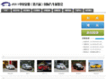 ahautoshow.com