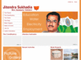jitendrasukhadia.com