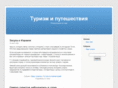 regidomain.com