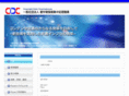 cdc.or.jp