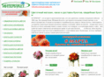 interbuket.com