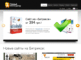 1-integrator.com