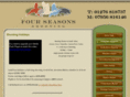 fourseasonsshooting.com