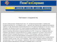 pgskomi.com