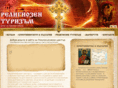 piligrimbg.com