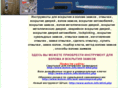 wzlom.info