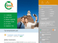 greenvoyages.kz