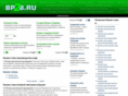 bp2b.ru