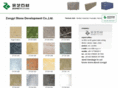 exporter-stone.com