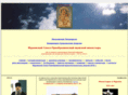 svyto.ru