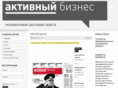 actibiz.ru