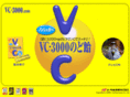 vc3000.com