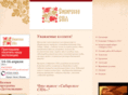 siberianspa.com