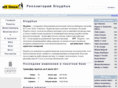 sisyphus.ru