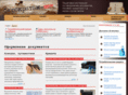 burokratam-net.ru