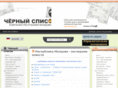 despre.org