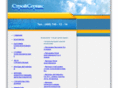 serverstroy.com