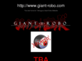 giantroboanime.com