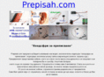 prepisah.com
