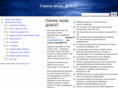 dnaop.com
