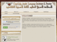 arabicprof.com