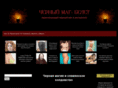 sait-chudes.ru