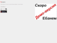 xuya.ru