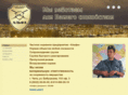 alfaohrana.com