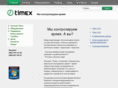 armotimex.ru