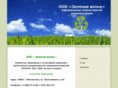 zelenayavolna.com
