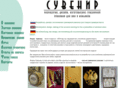 woodpack2005.com