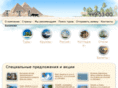 felina-travel.ru
