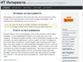 it-interviews.com