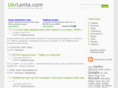 ukrlenta.com