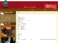 gsprcoffee.com