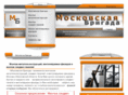 mosbrigada.com