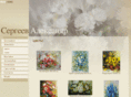 sergeev-art.com