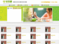 undingable.com